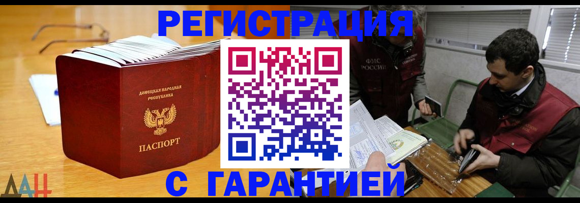 временная регистрация собственник в Приозерске