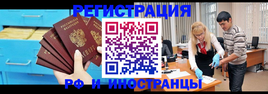 временная регистрация надежно в Приозерске